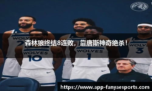 泛亚电竞官网