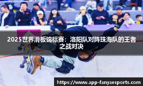 泛亚电竞