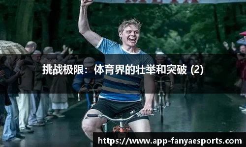 泛亚电竞官网