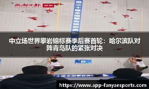 泛亚电竞