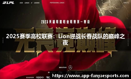 泛亚电竞app