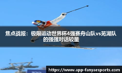 泛亚电竞官网