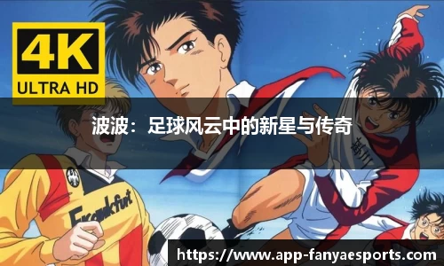 泛亚电竞app