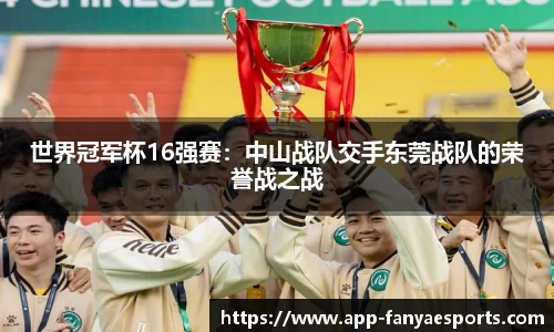 泛亚电竞官网