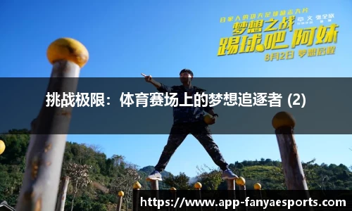 泛亚电竞