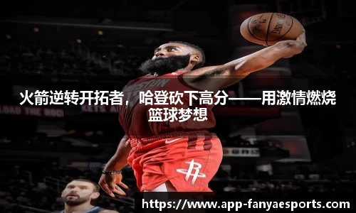 泛亚电竞官网
