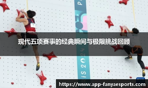 泛亚电竞app