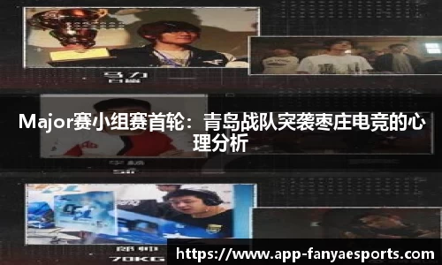 泛亚电竞平台