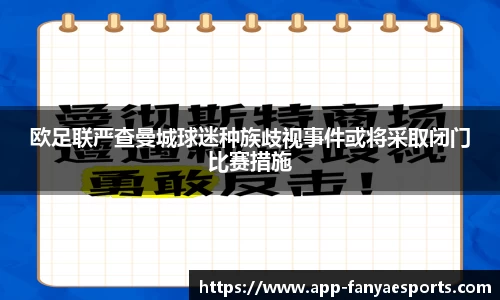 泛亚电竞官网