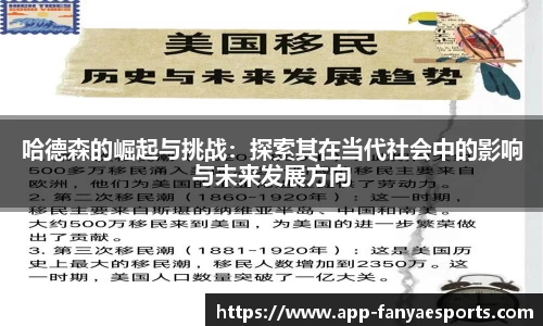 泛亚电竞平台